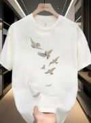 Baskılı Oversize Bisiklet Yaka T-shirt - Beyaz resmi